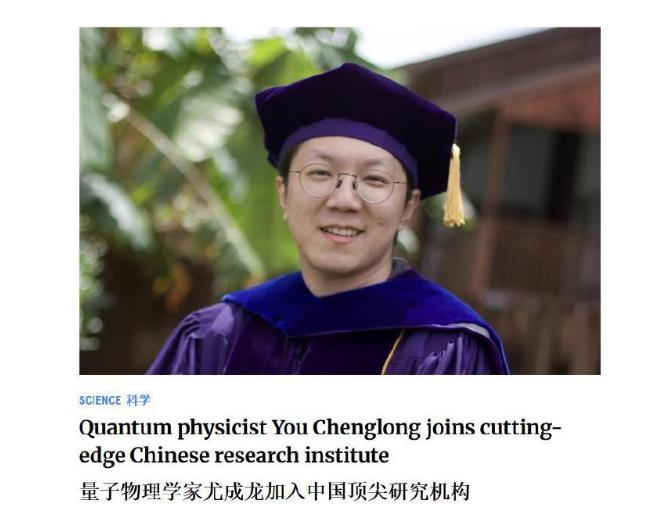 华裔顶尖科学家回国，ICE 特工为中方立大功，这下白宫不淡定了！

美国 ICE