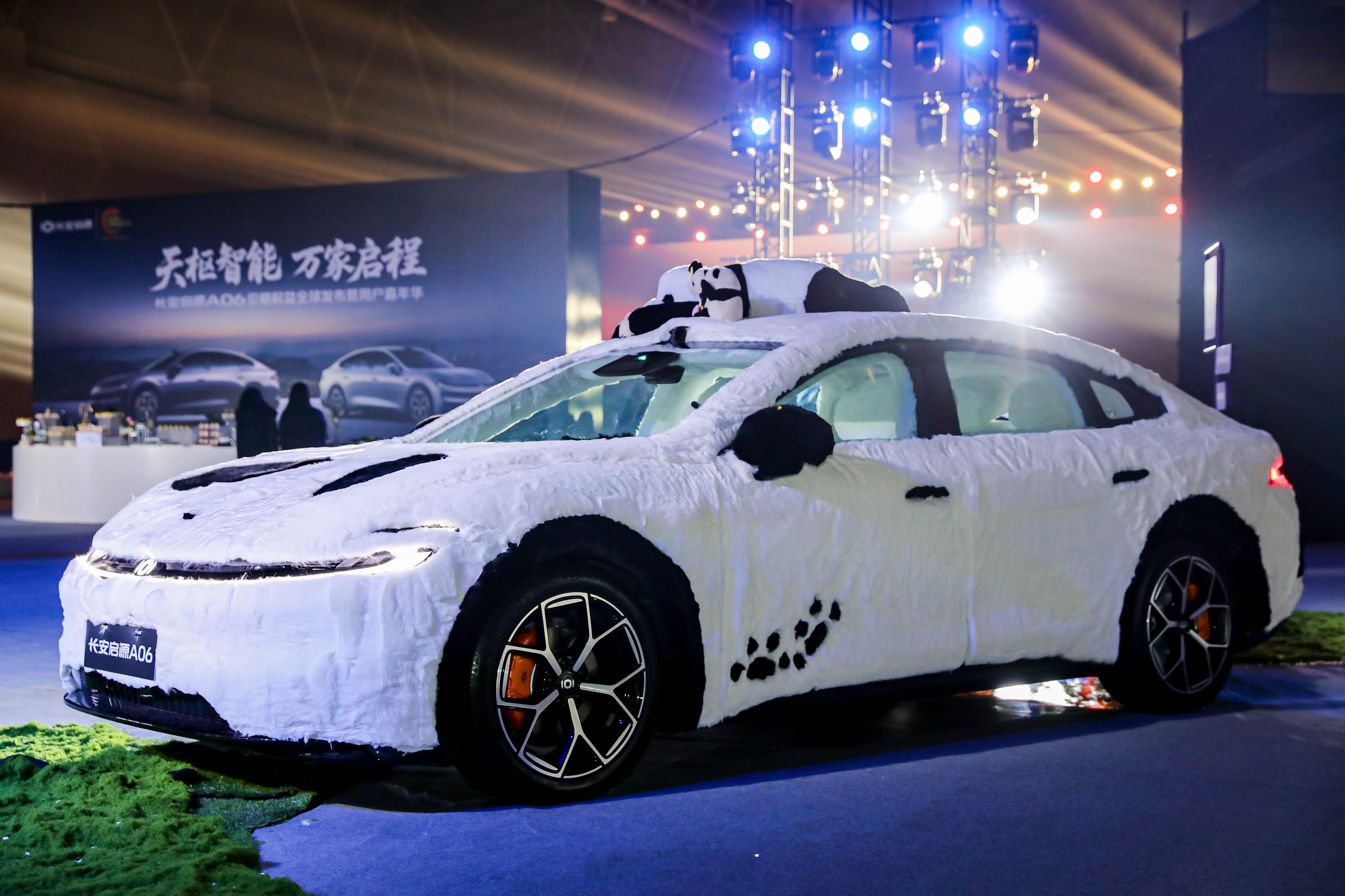 预热了好久的长安启源A06 终于正式上市了！作为长安启源首款战略家轿，10.99