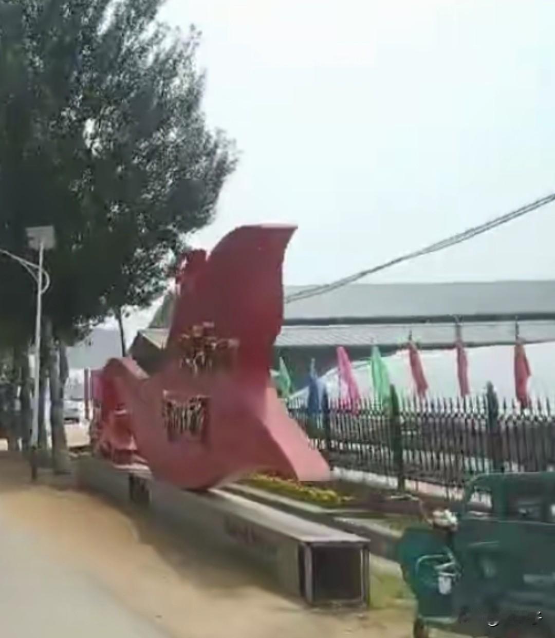 原创随手拍之（2801）
吉林省梅河口市双兴镇双兴村六队高家街屯。
双兴镇地处梅