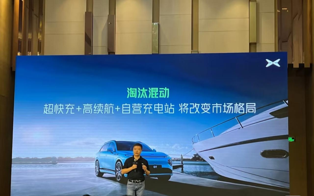 3年前宣称将淘汰混动的小鹏，出增程混动了。

之前 宣称增程是过渡技术，即将淘汰