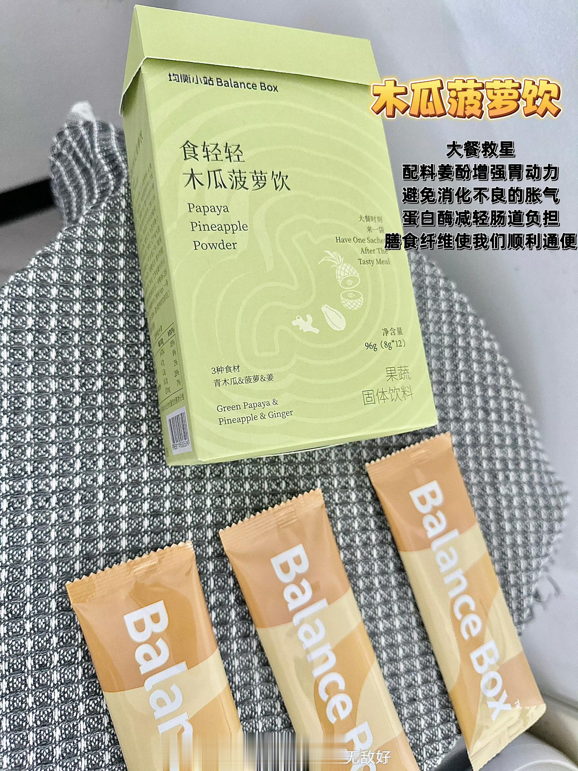 虽然我说没了冰镇饮料会想死但是我还是会稍微控制下 忍一忍 喝温水 喝不下温水我会