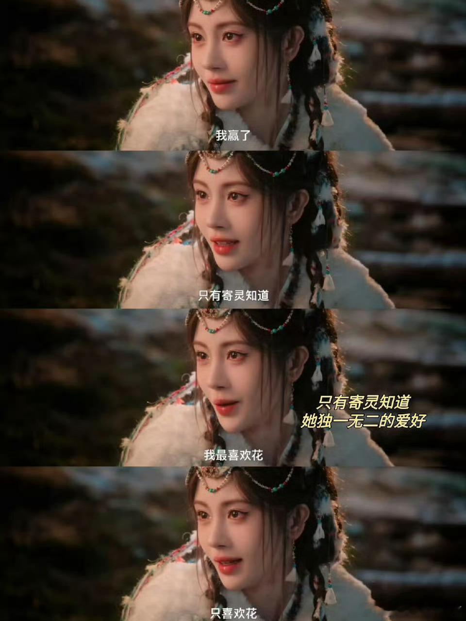 田嘉瑞23集提到鞠婧祎就开始落泪田嘉瑞鞠婧祎雨中拥抱田嘉瑞落泪破碎感拉满，提及鞠