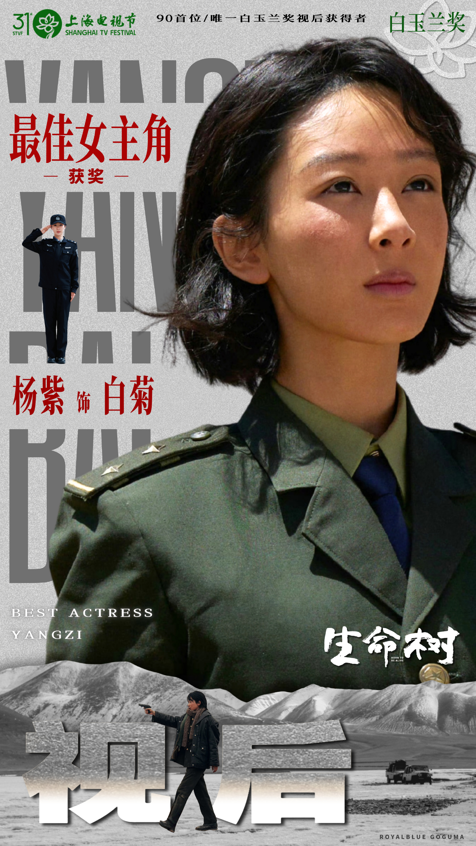 紫紫那首《歌声与微笑》在某抖爆火，跟唱超多，我也给不少抖主点了赞。 