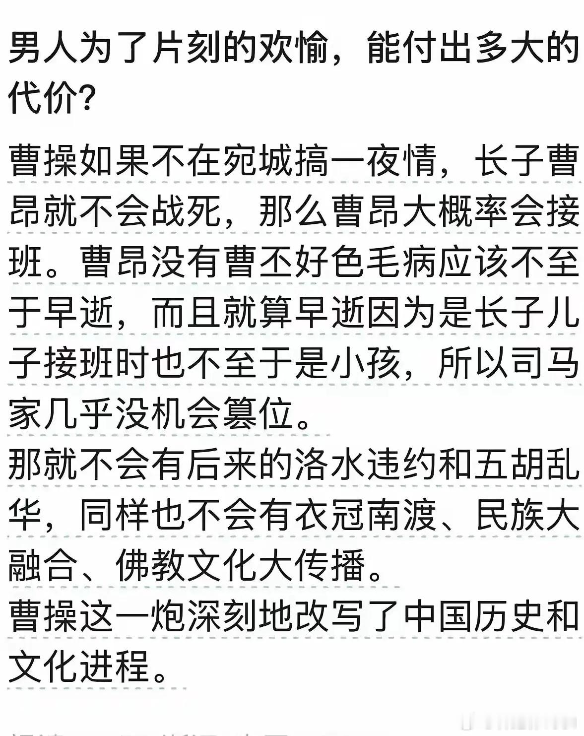 潘金莲如果没开窗，棍子没砸到西门庆头上，也引发不了一连串历史事件