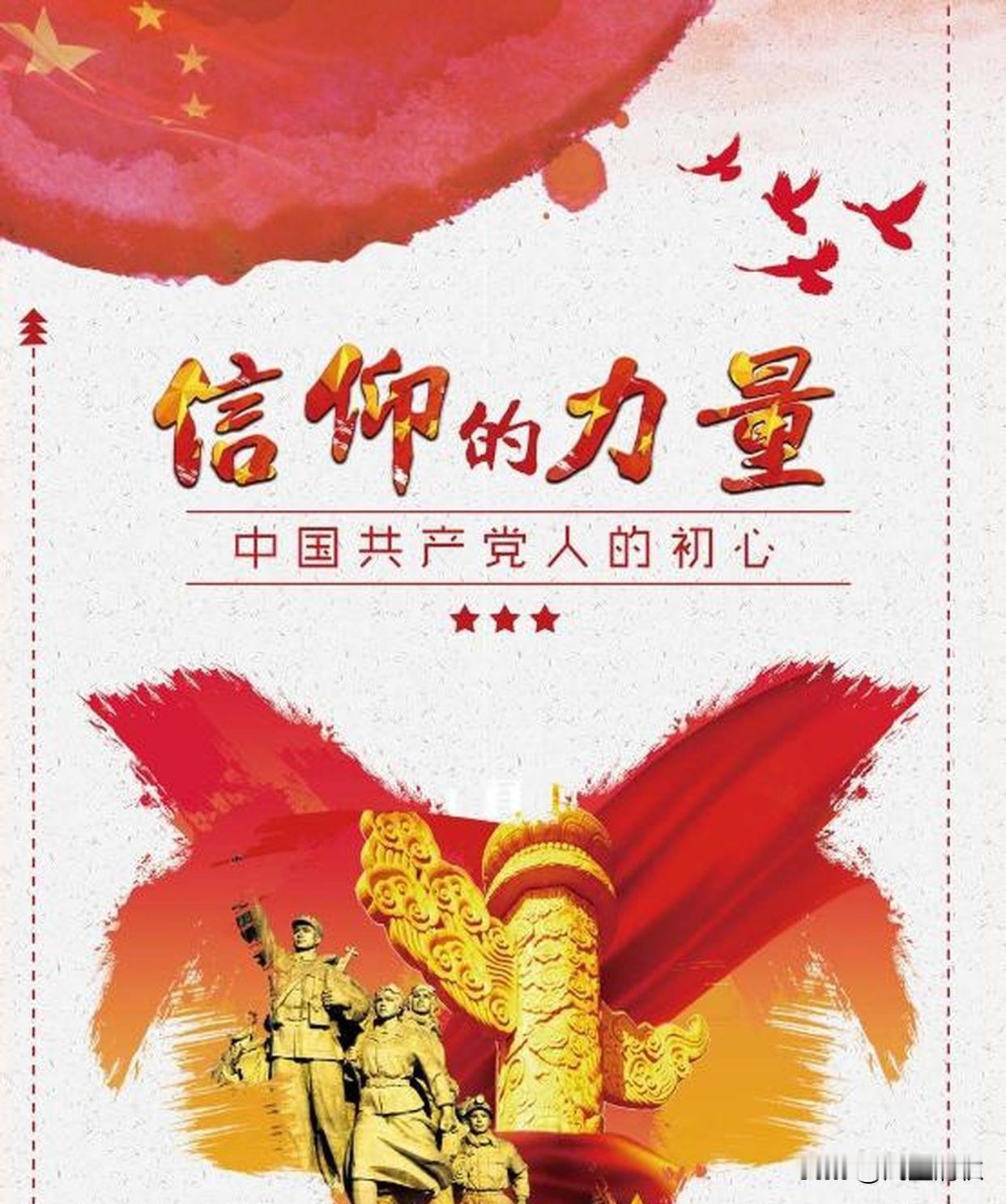 苏联解体30年血泪教训：一个国家丢掉信仰，结局有多惨烈？
 
1991年寒冬，一