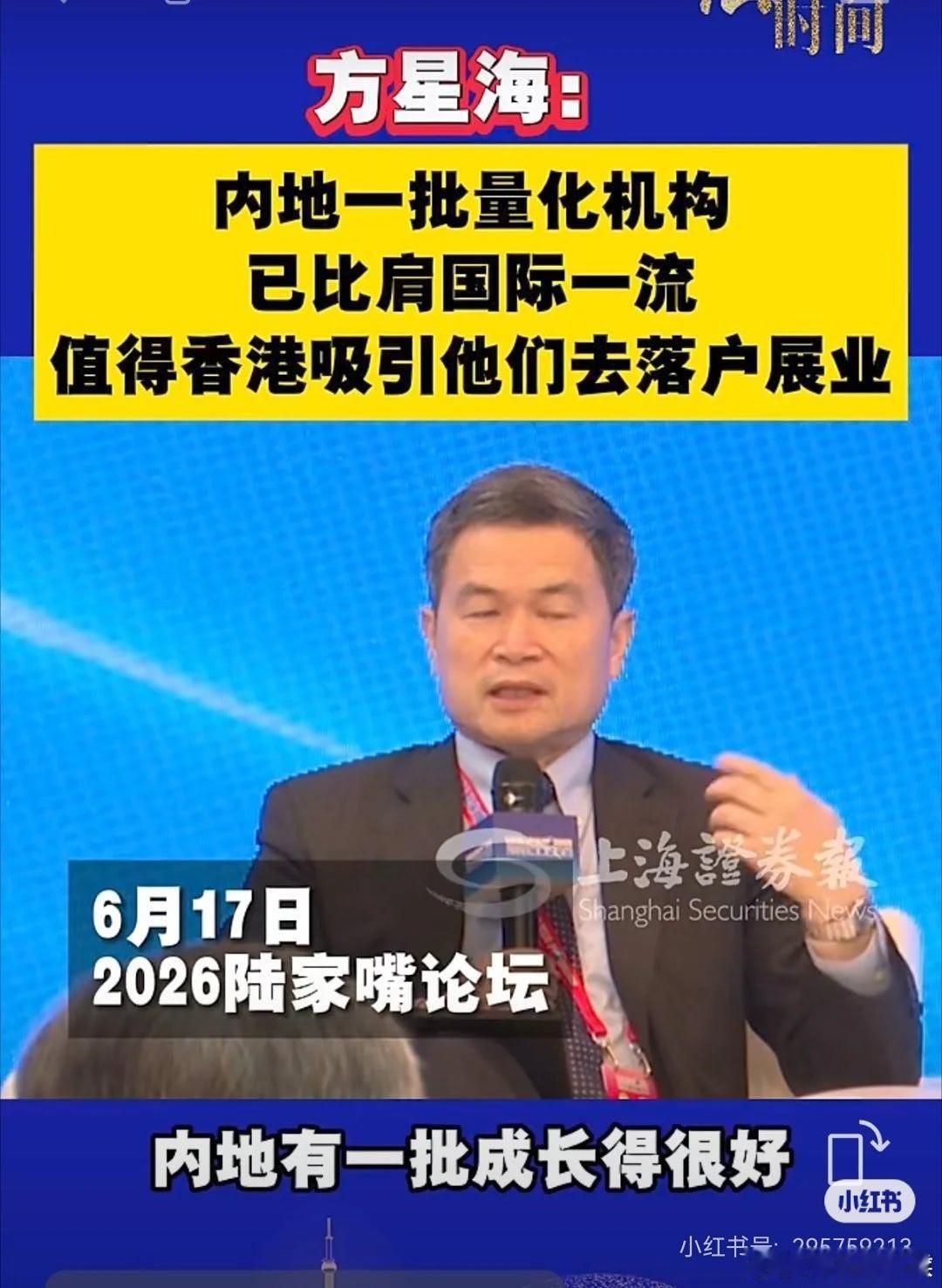 我们的量化已经比肩世界一流了！ 