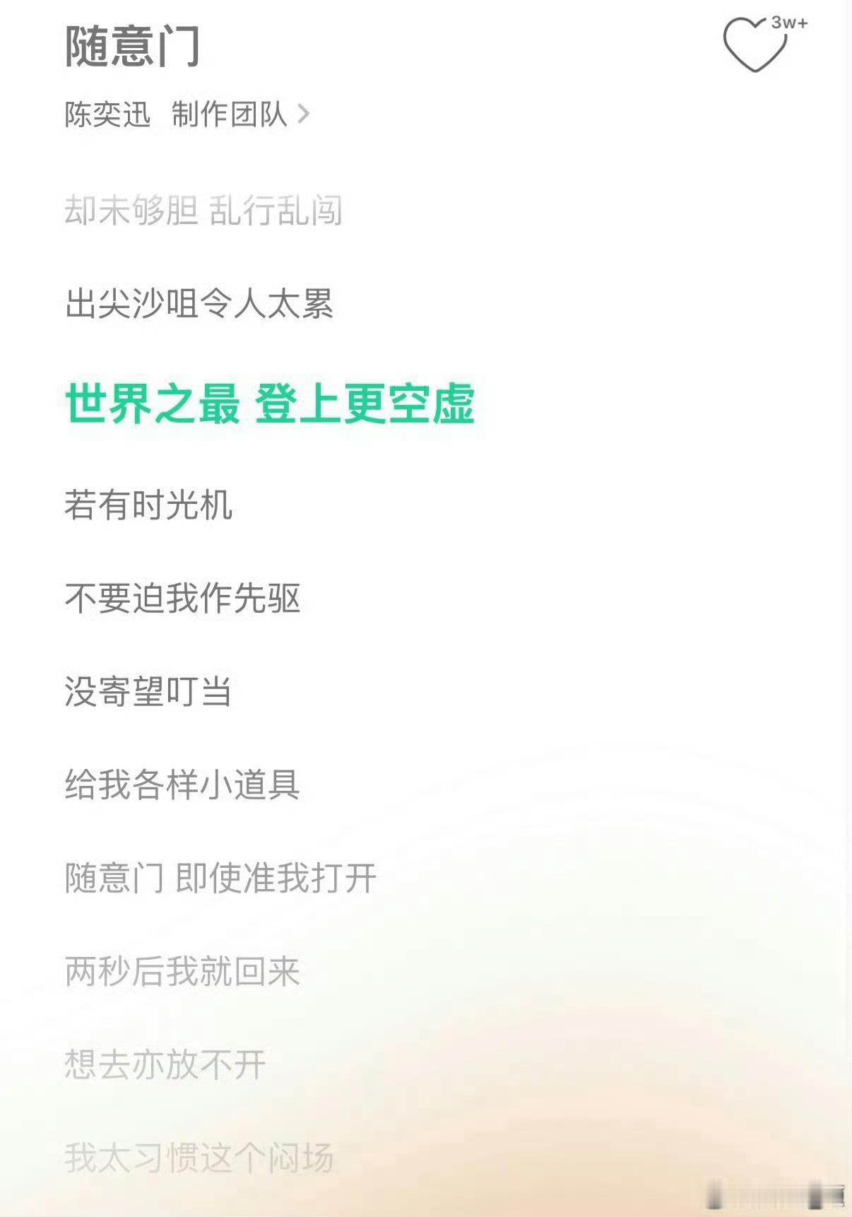 那然后呢❓吃💩也🈶吃厌的1️⃣天………❓