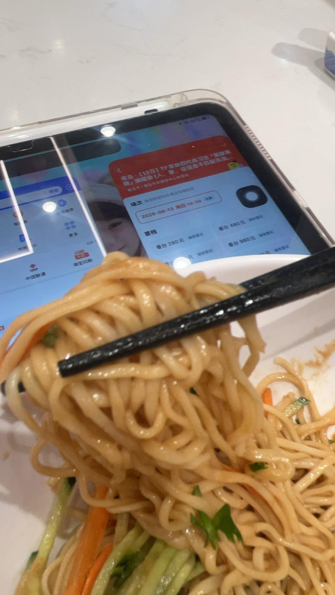 好了 我开始吃坨面了 我不闹了 