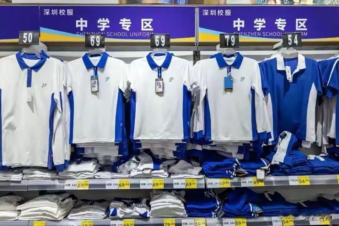 为什么一件普普通通的校服，能让全国家长集体破防？

不是深圳的蓝白条纹有多时髦，