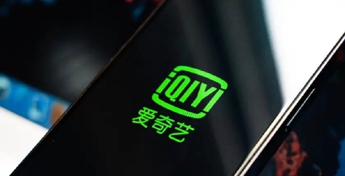 爱奇艺第一季度总收入下滑13%爱奇艺第一季度由盈转亏爱奇艺近日发布2026年第一