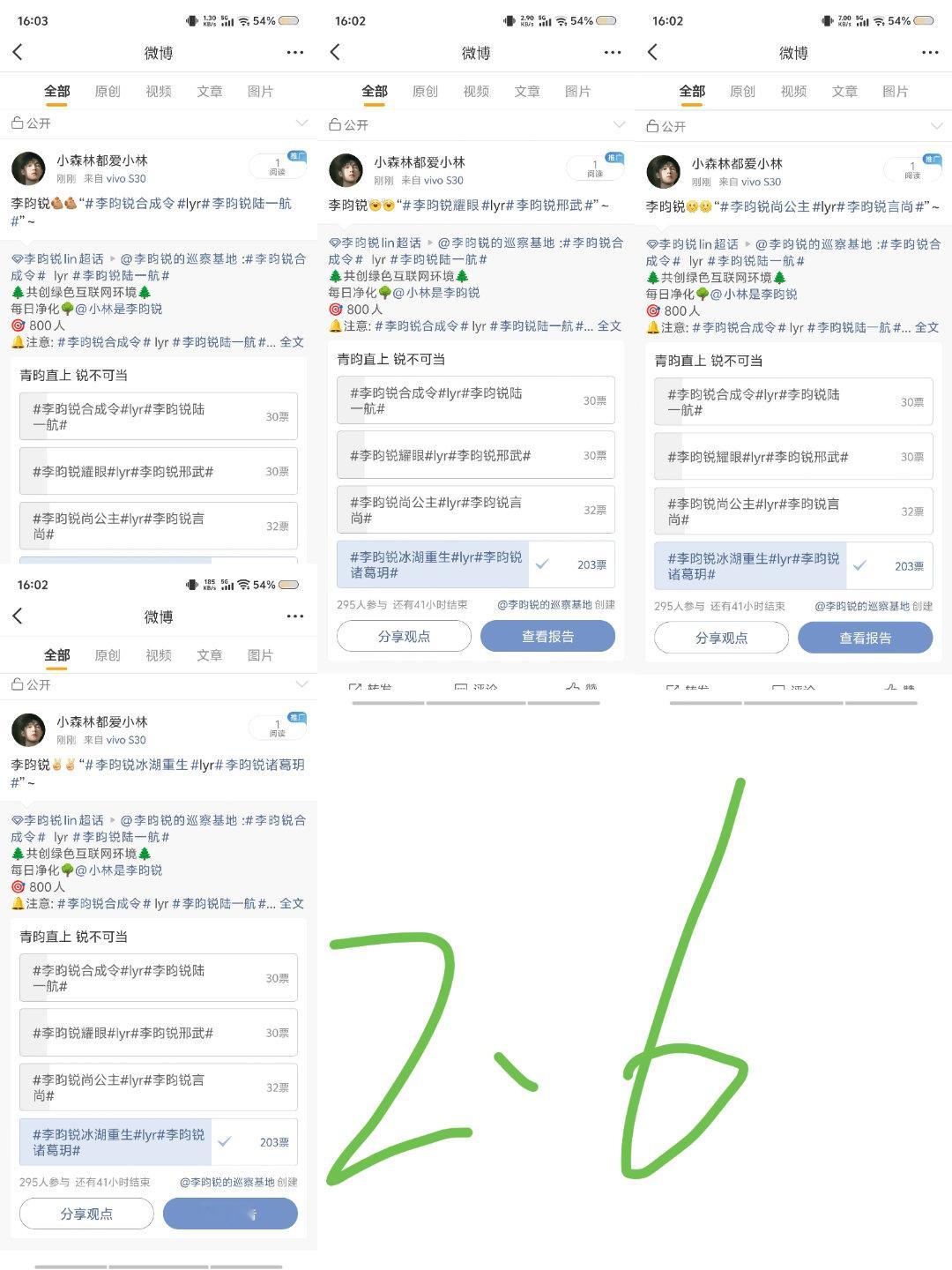 2.5——2.10净化 盖楼 咔h  专栏 ·  净化  咔黑  盖楼