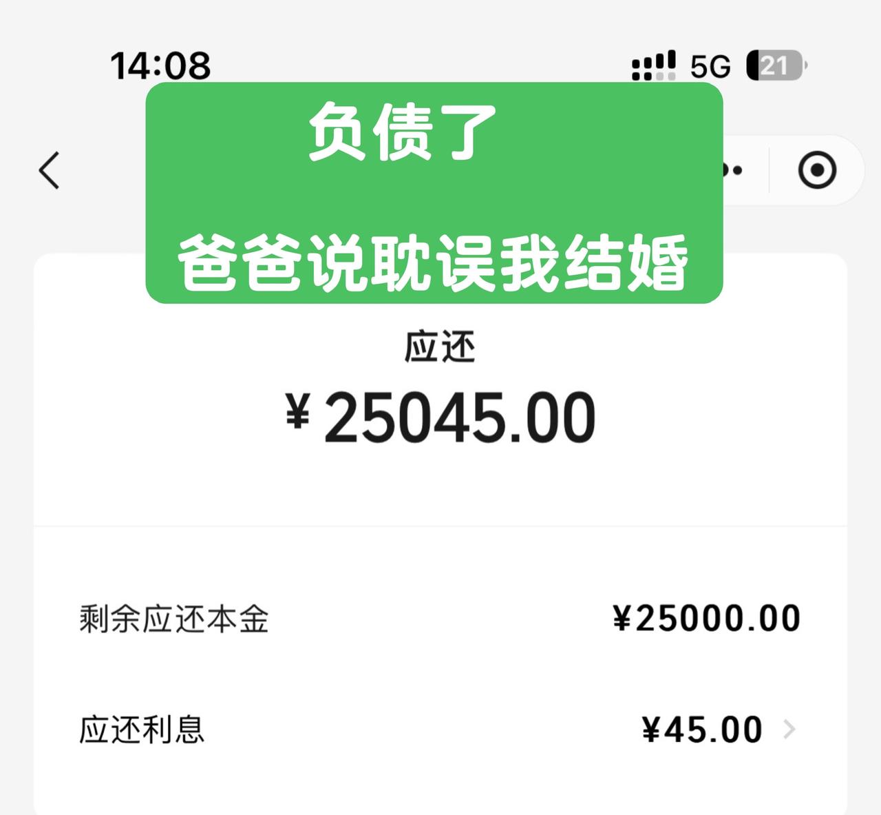 爸爸天天闹着出院了  说浪费钱  拖累我，觉得心好累太倔强了，不配合，总是怕拖累