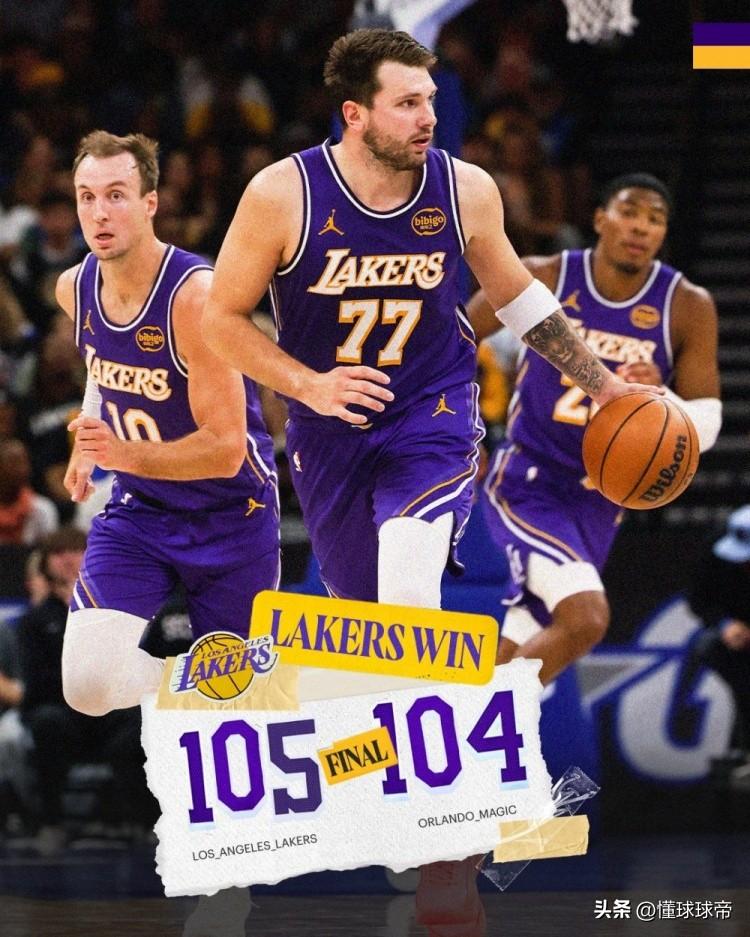 东契奇真该给肯纳德磕一个，肯纳德绝杀三分拯救了东契奇！

在今天湖人与魔术的比赛