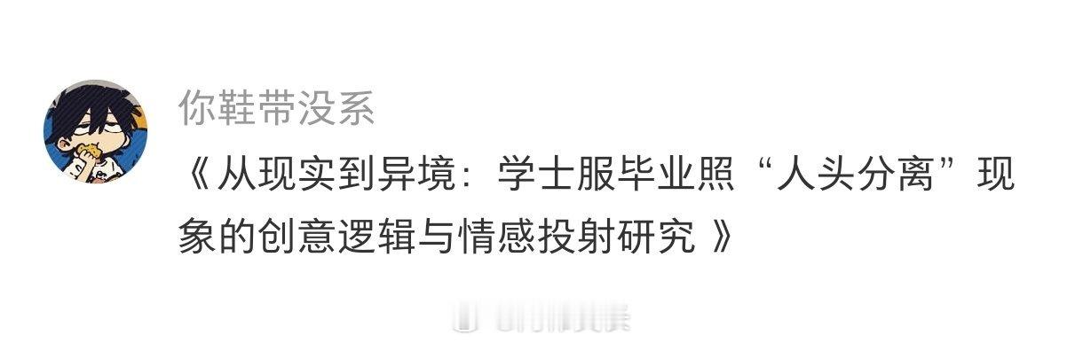 没点天赋真拍不出这照片 
