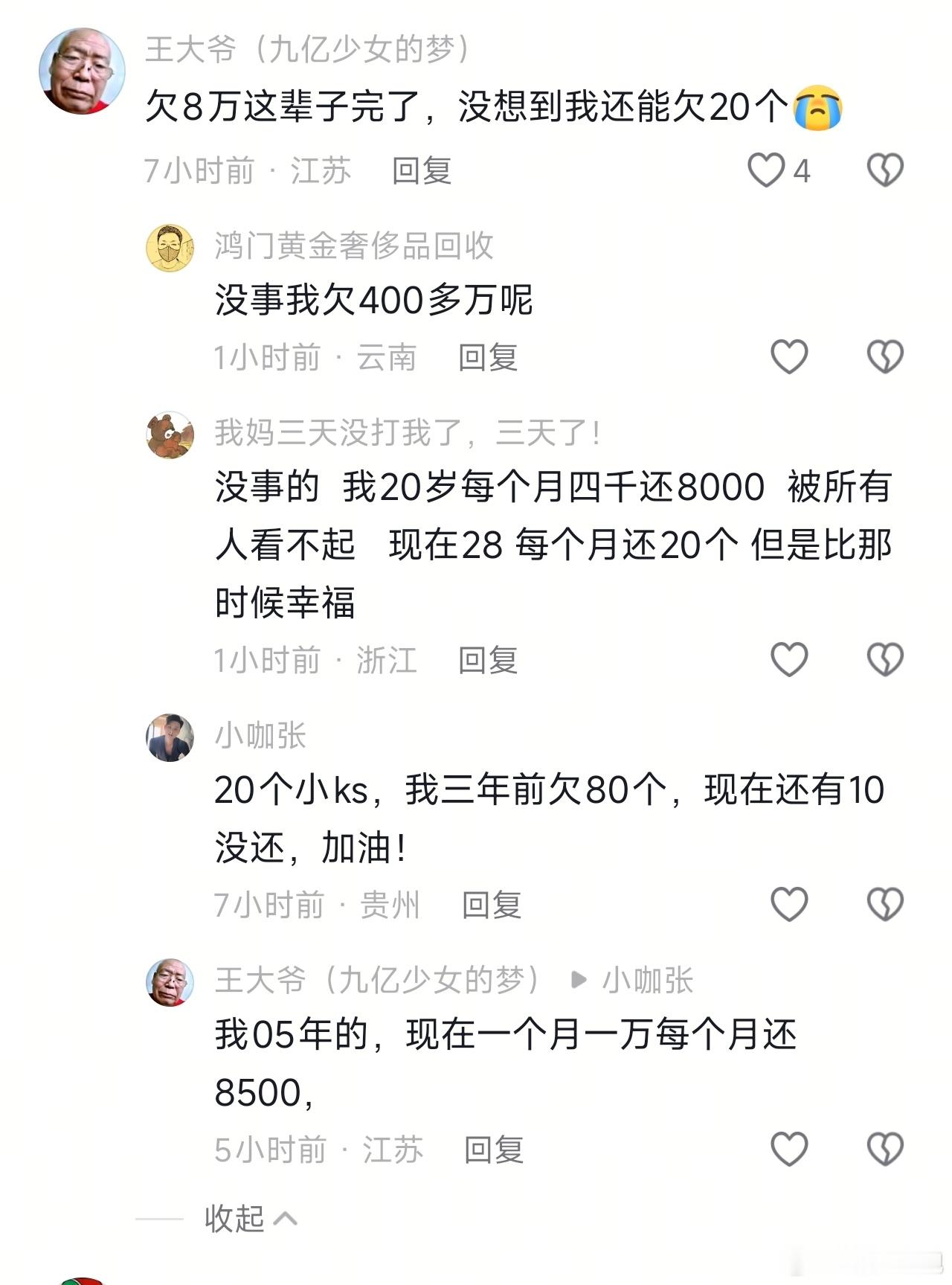 奶茶店生意不好的原因找到了（孩子那杯没了） 