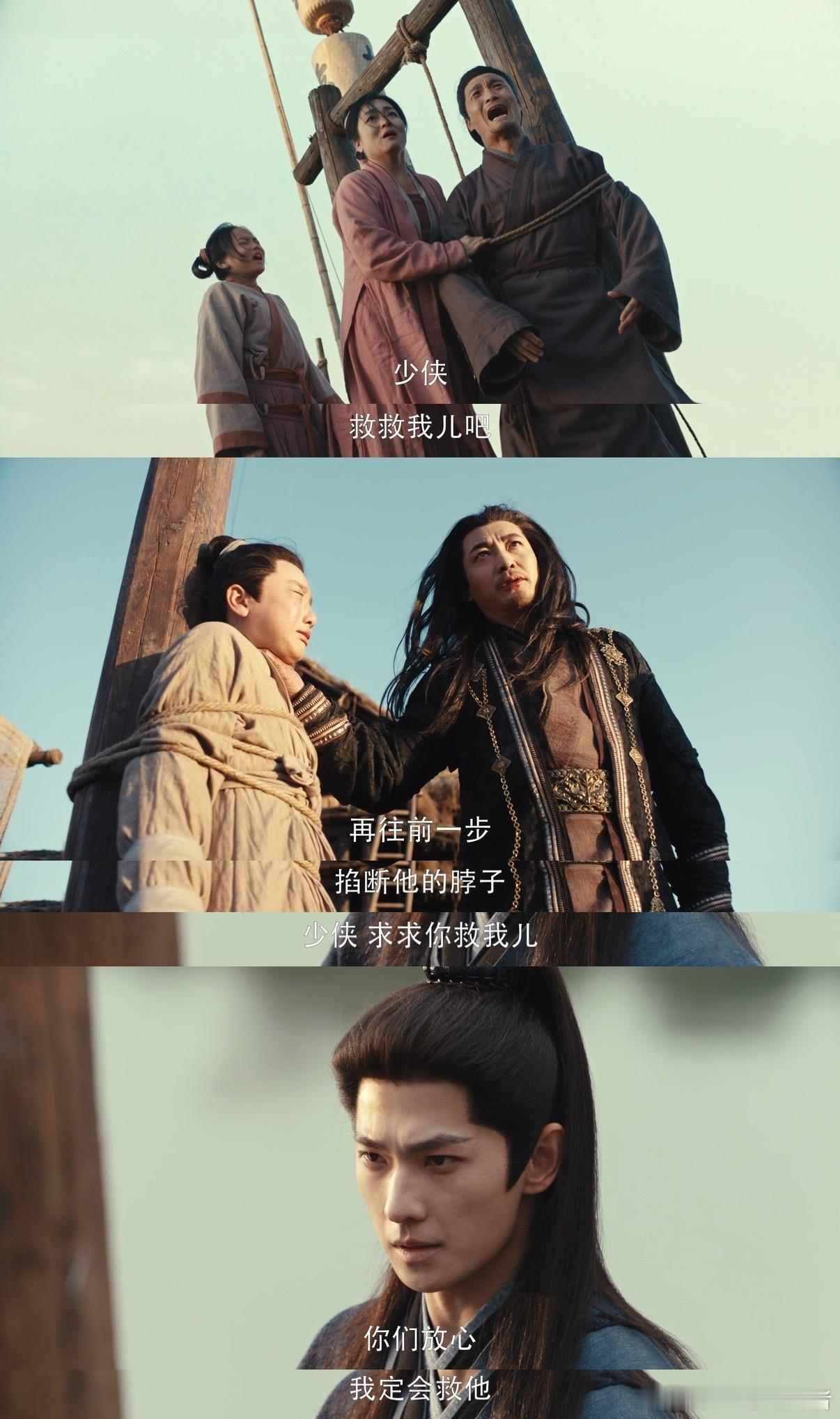杨洋方逸伦一个灵珠一个魔丸 猫鼠组合一正一邪搭配刚好~雨霖铃武侠氛围感，角色反差