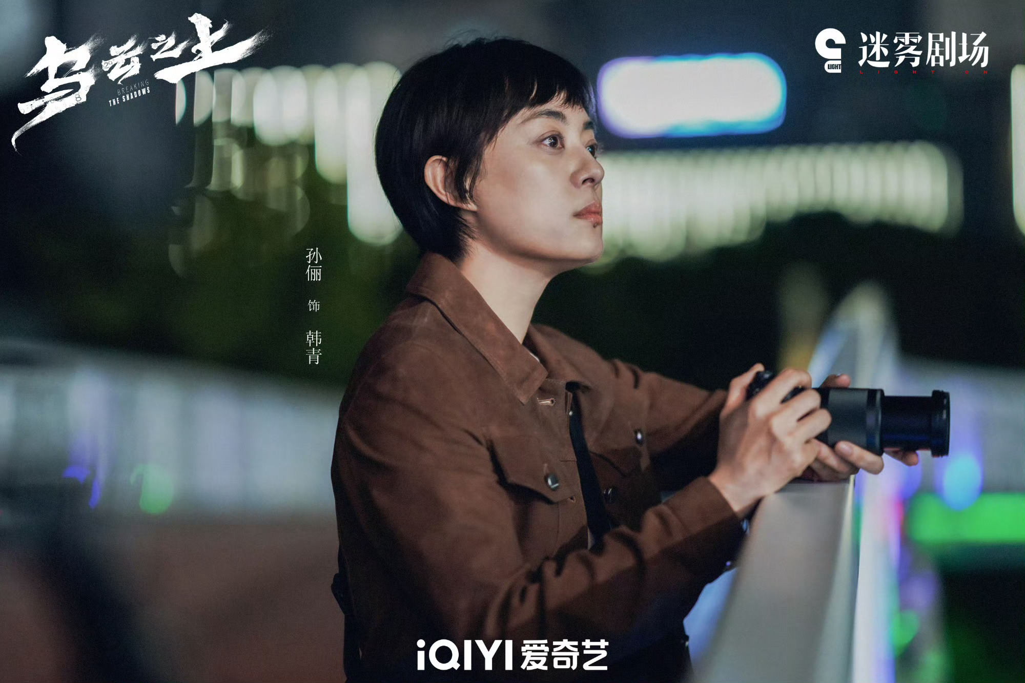 孙俪一个拥抱又能苦又能甜孙俪经典角色多的烦恼孙俪的演技真的封神，同样是拥抱，两种