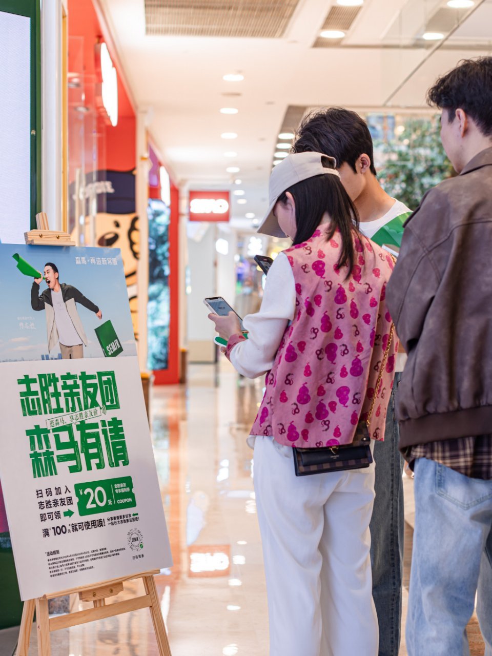 志胜亲友团都有谁听说了吗？徐志胜的亲友团在森马集结啦！作为其中一员，我已经提前探