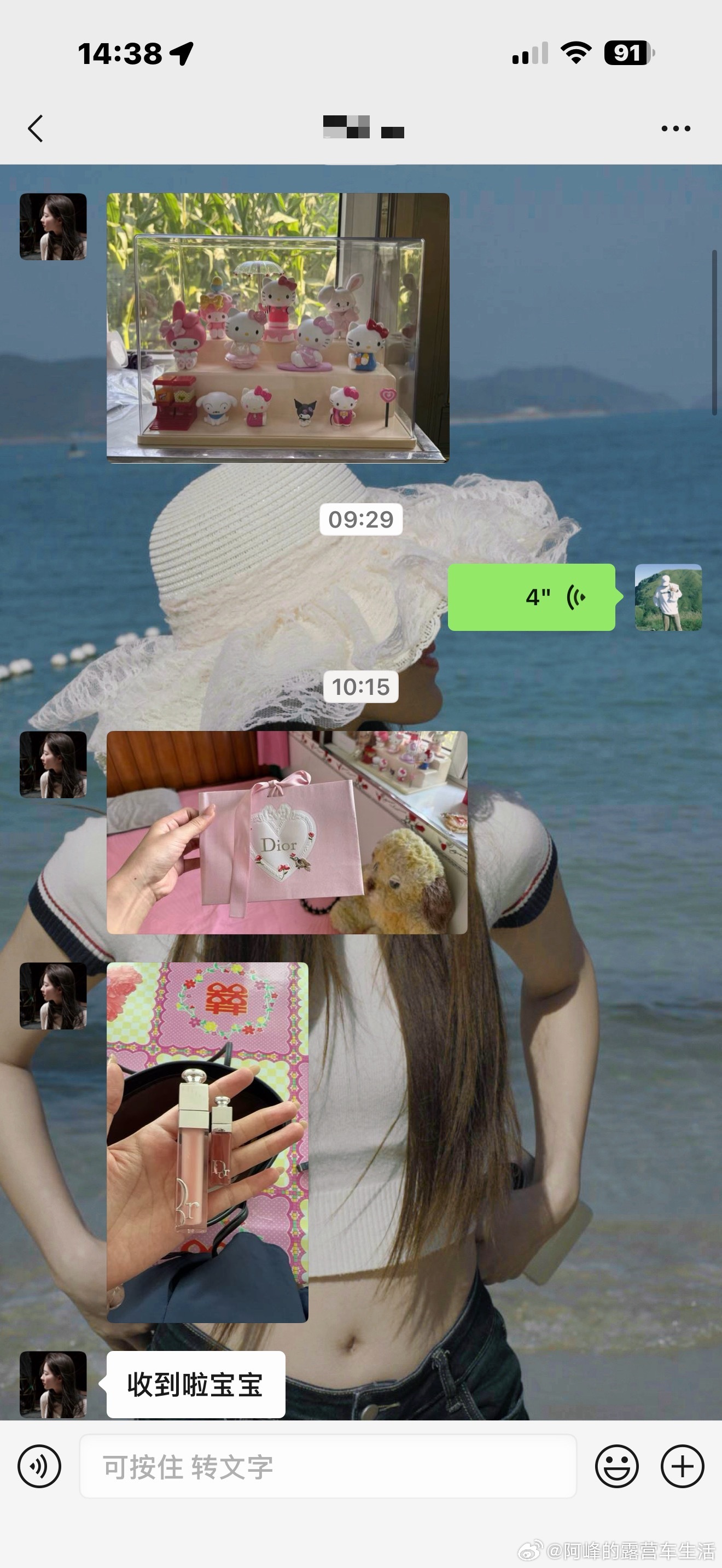 听兄弟们的，礼物安排上了，小李很喜欢我们相识的第一个七夕，异地过的 好的七夕有标