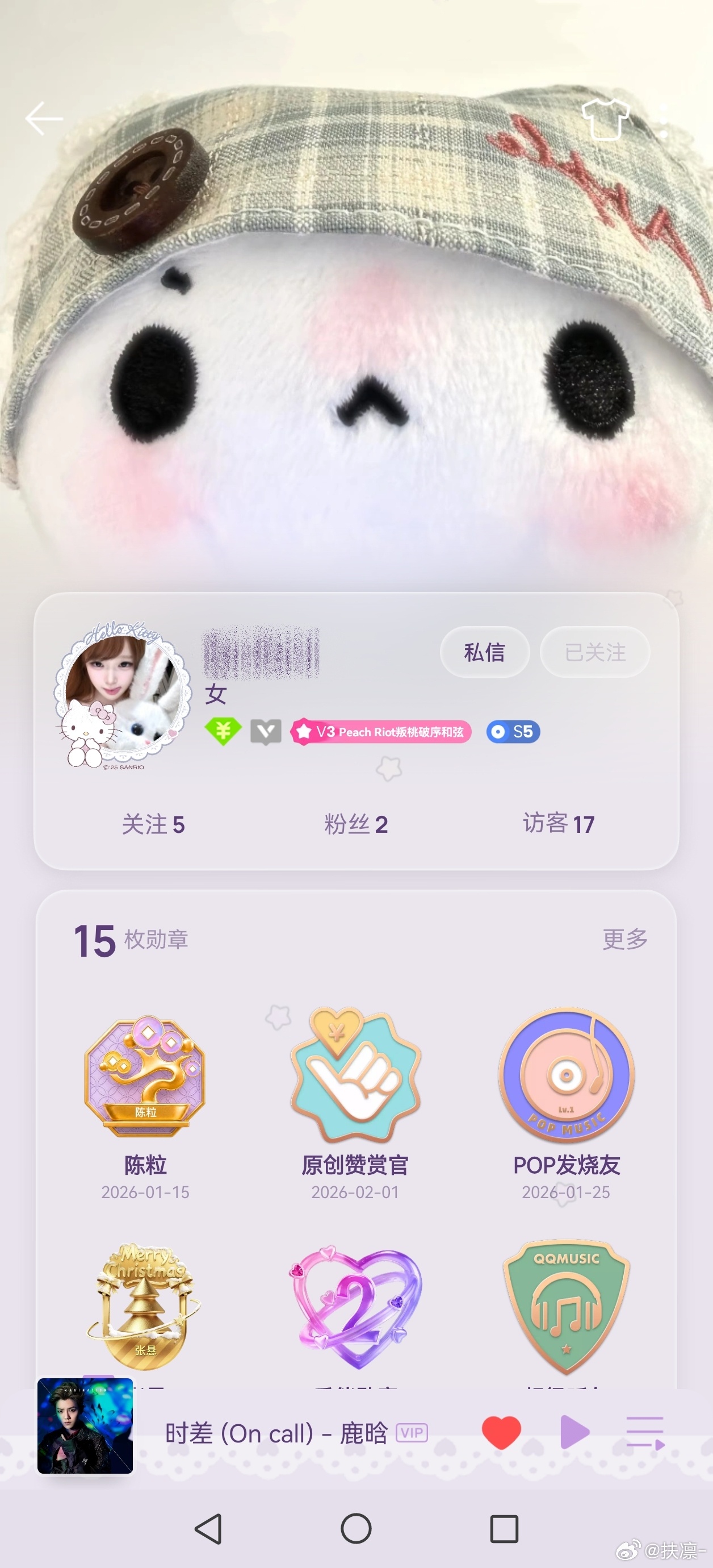 好萌好萌 