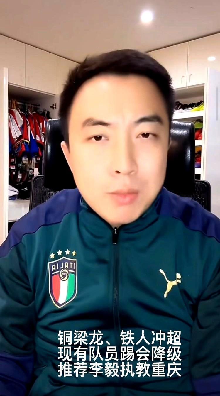 升班马=送分童子？

别急着笑，今年可能翻车。

冲超锣鼓刚停，重庆铜梁龙就忙不