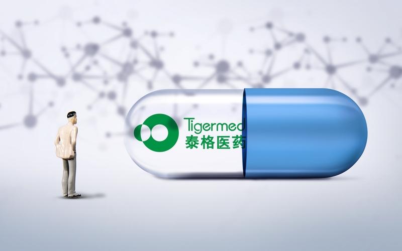 泰格医药致力于成为最有影响力的CRO公司，为全球制药和医疗器械行业提供全周期创新