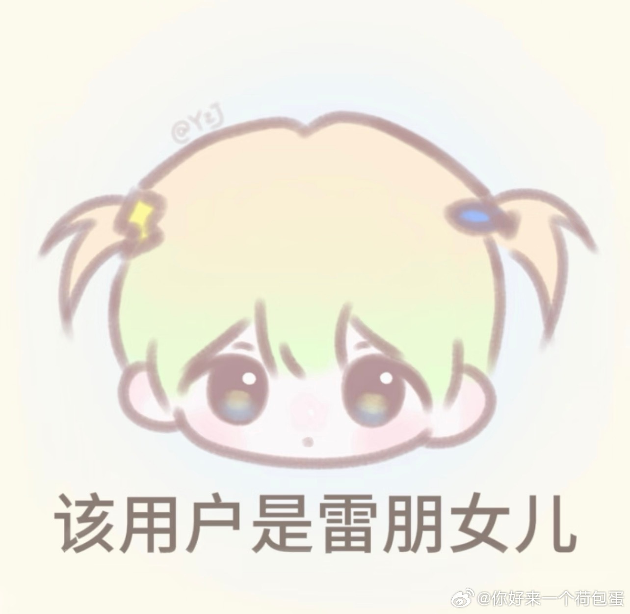 米米们 生日快乐！ 