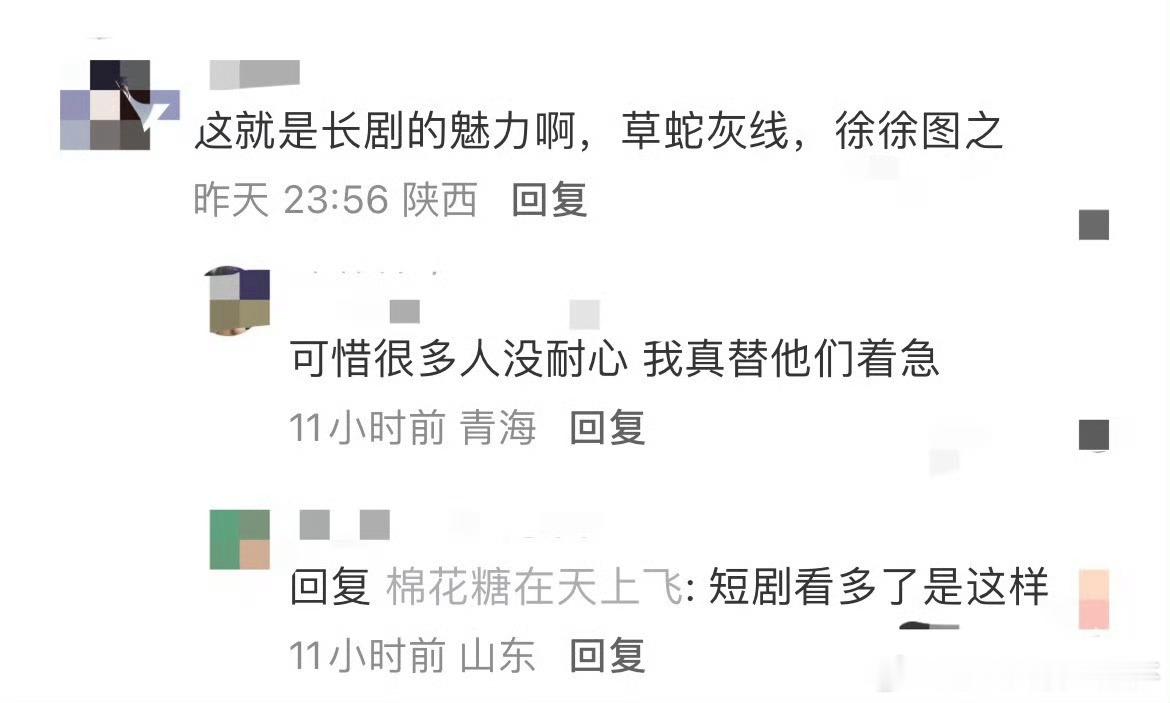 看短剧丢的脑子在水龙吟找回来了被水龙吟狠狠拯救的观剧审美！刷腻了套路化短剧，水龙