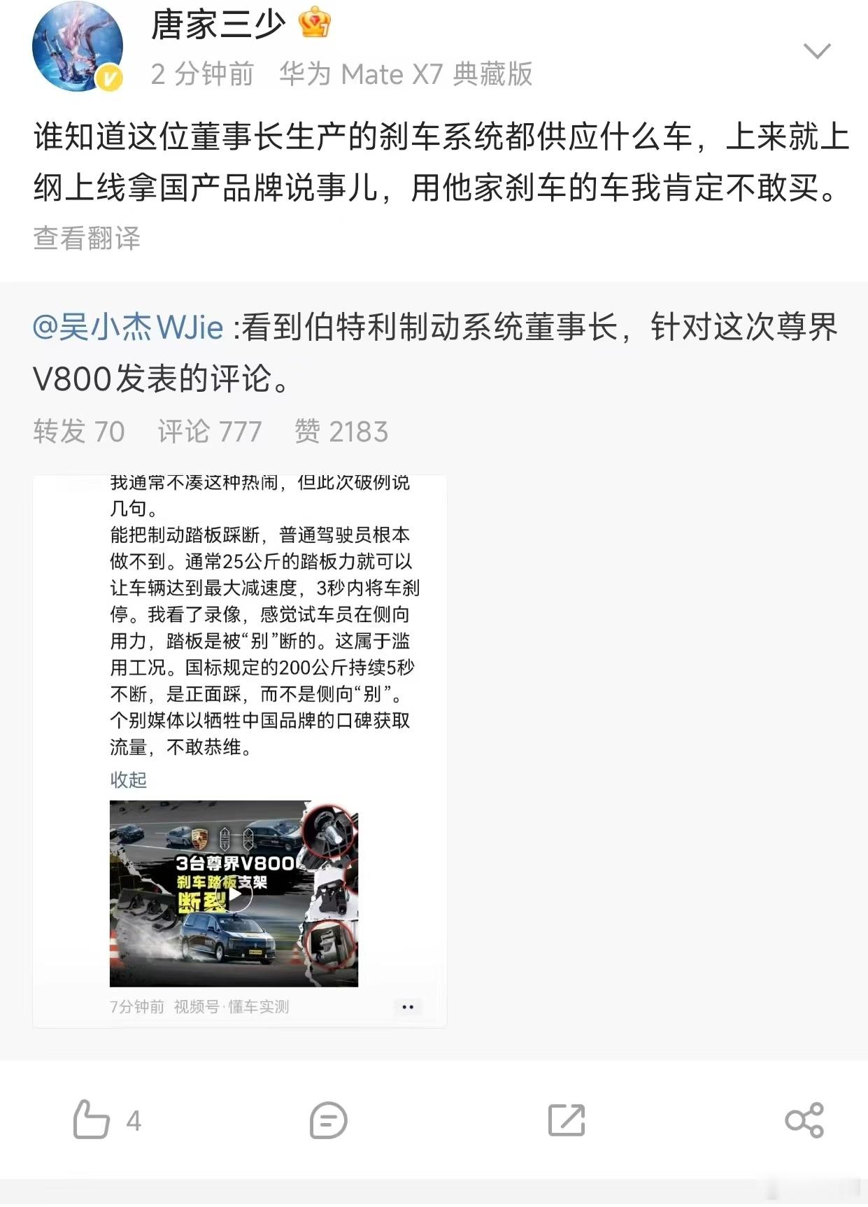 这事破圈成这样我是真没想到。 ​​​