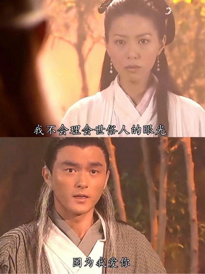 过去的港剧翻拍《神雕侠侣》真够夸张，把小龙女演得花痴一样 ​​​