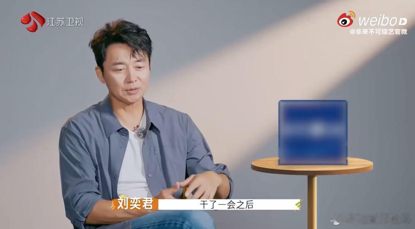 当古诗变成眼前真实的画面，才知字字珠玑！感谢刘奕君老师这堂永生难忘的劳动教育课！