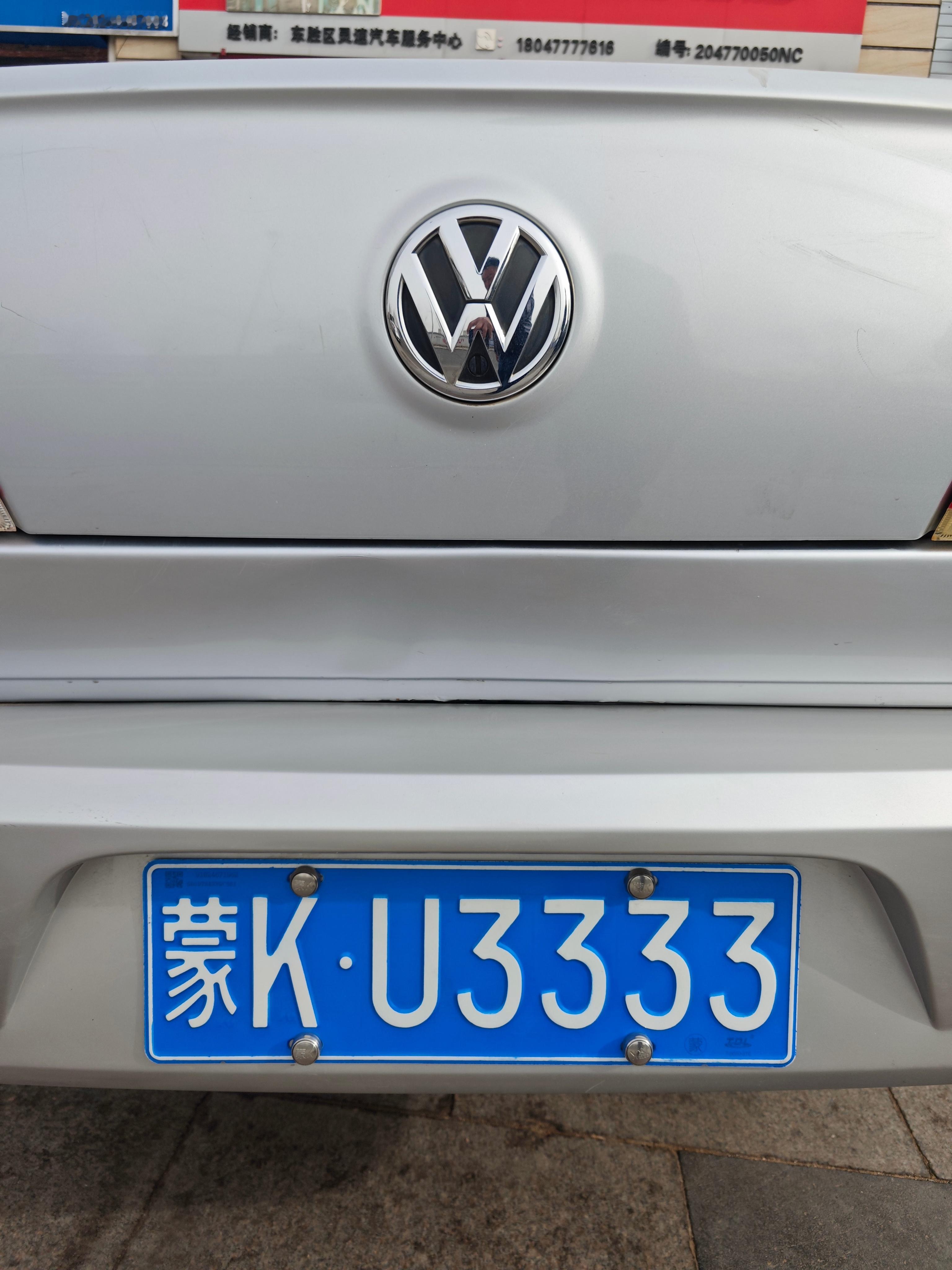 捷达小春天靓牌3333 