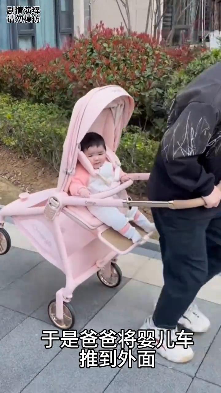 宝宝不睡觉爸爸拉着婴儿车逗她，这一幕真的太搞笑了。
宝宝中午不睡觉，于是爸爸将婴