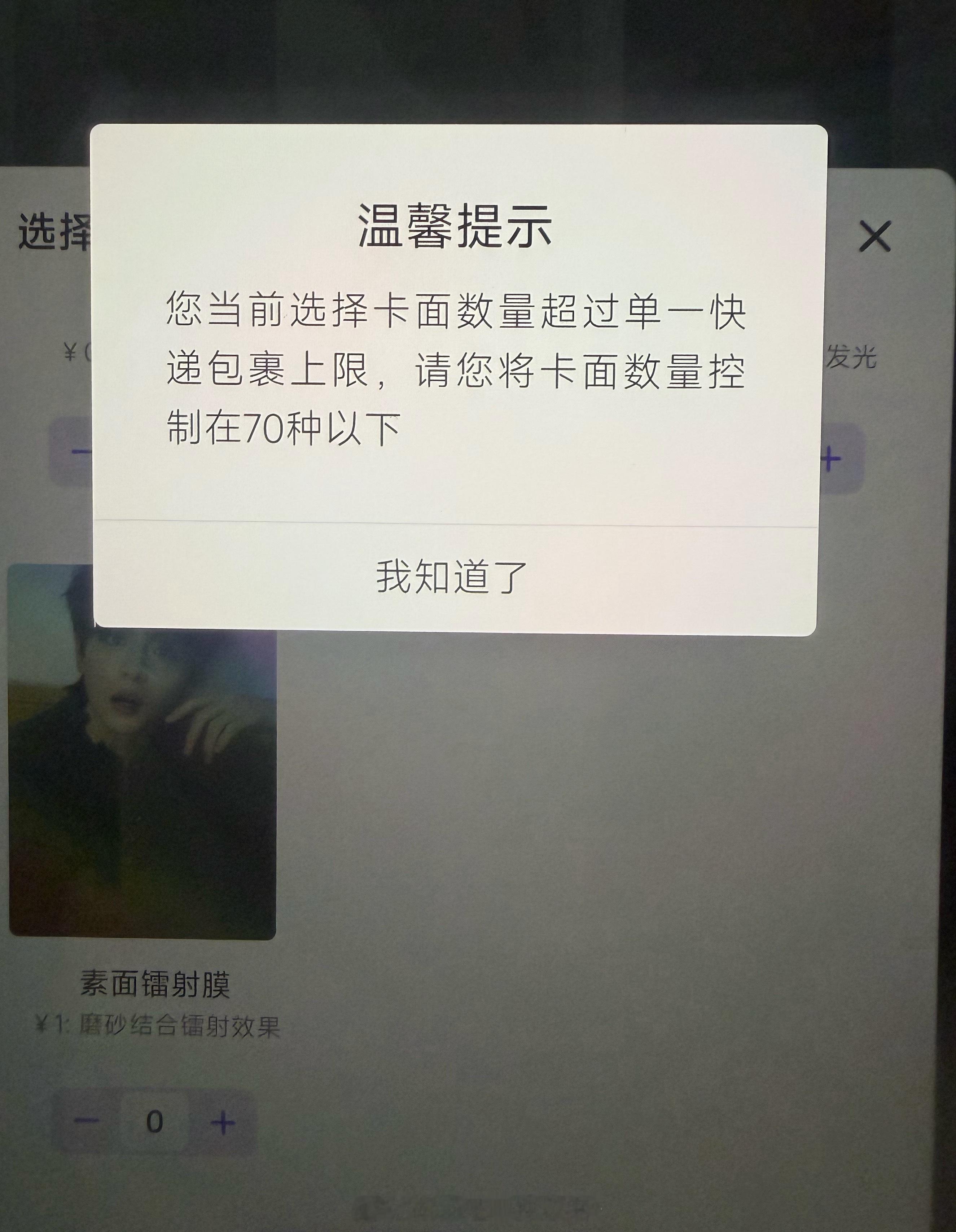 我都服…… 