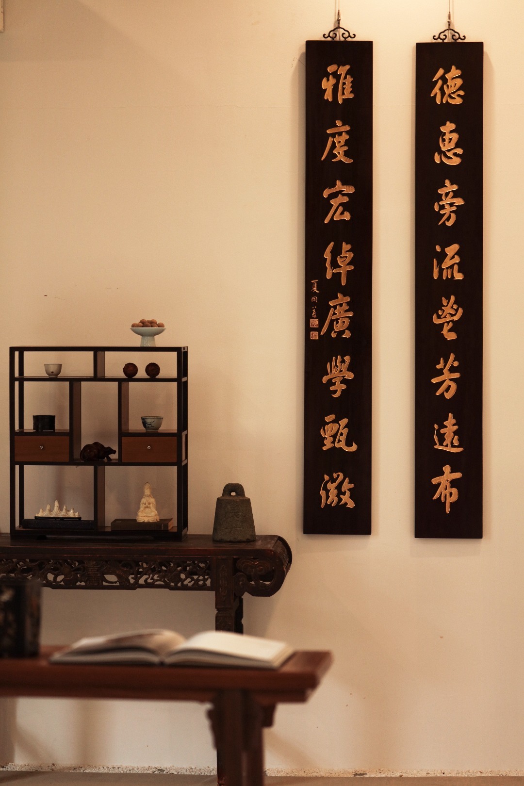 夏同善 老楠木| 对联题识:“德惠旁流畅芳远布，雅度宏绰广学甄微。”老楠木新作，