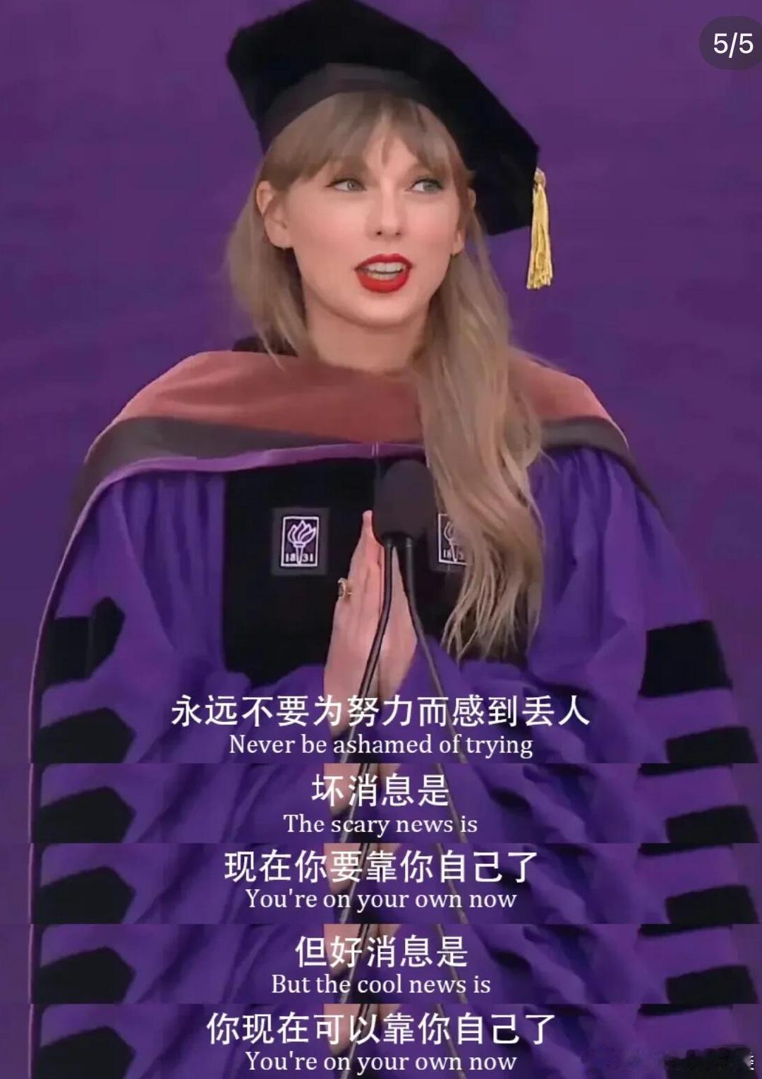 勇敢女孩，学习无畏！ 