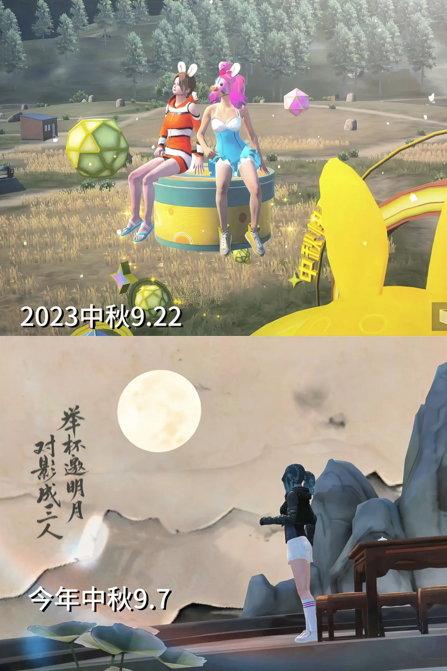 我本将心向明月 奈何明月照沟渠
