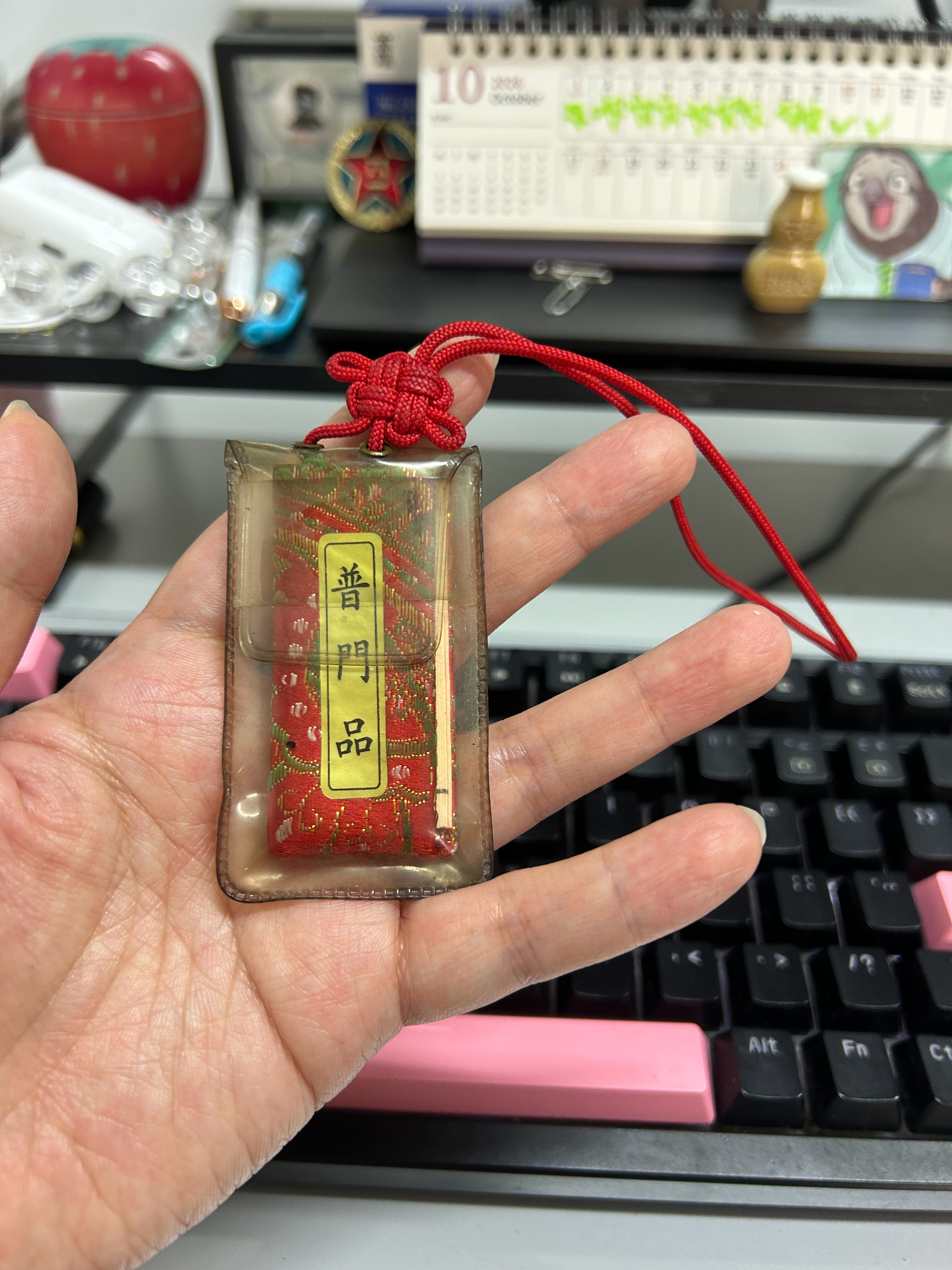 这是我爸在北京西客站做小商贩一个老和尚买东西，没要钱，和尚给的。那年我初中吧，我
