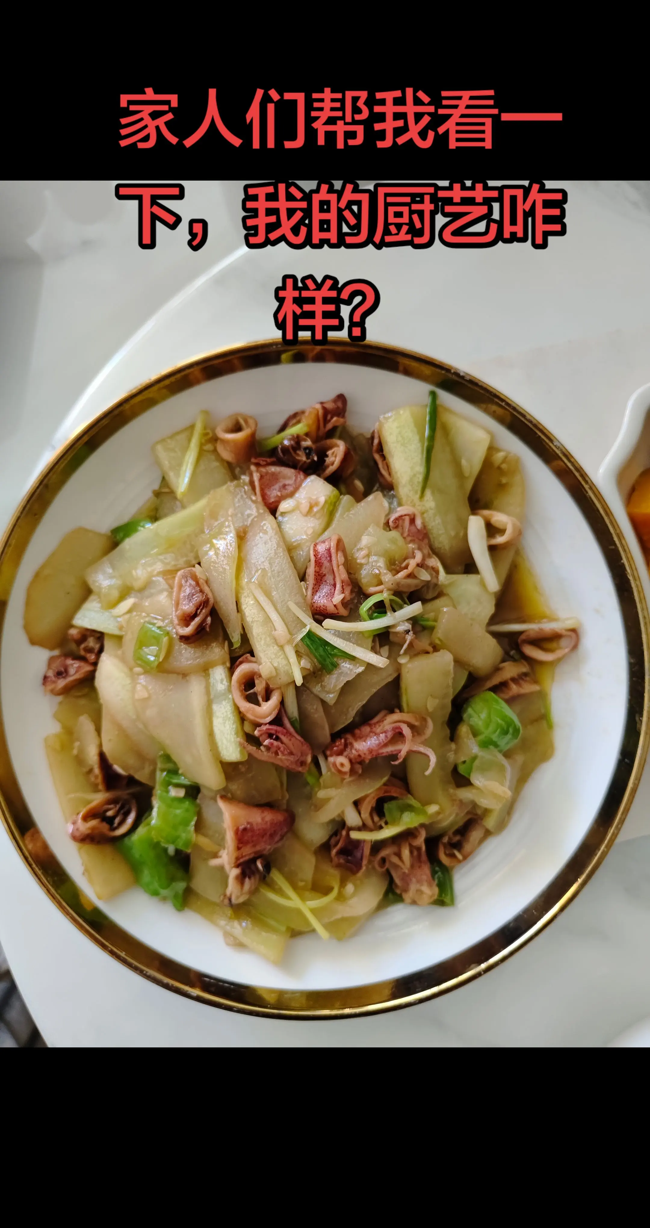 绝对亲手做的