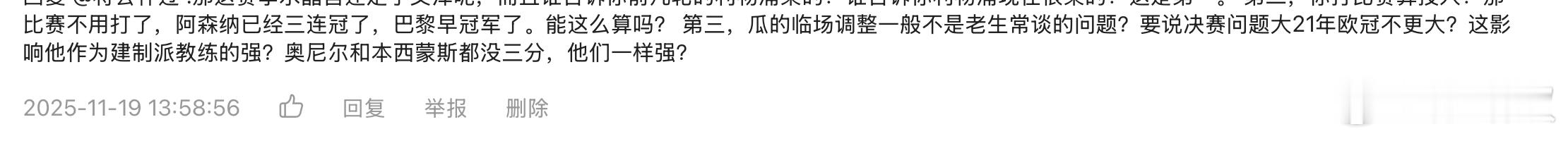 今日份瓜孝子。我还说呢，怎么突然出来个剪纸派教练，看了一下此孝子的部分关注列表，