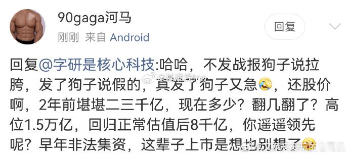我只说华为的一个方面：华为在光通信领域的整体技术实力处于全球绝对领先的地位，从底