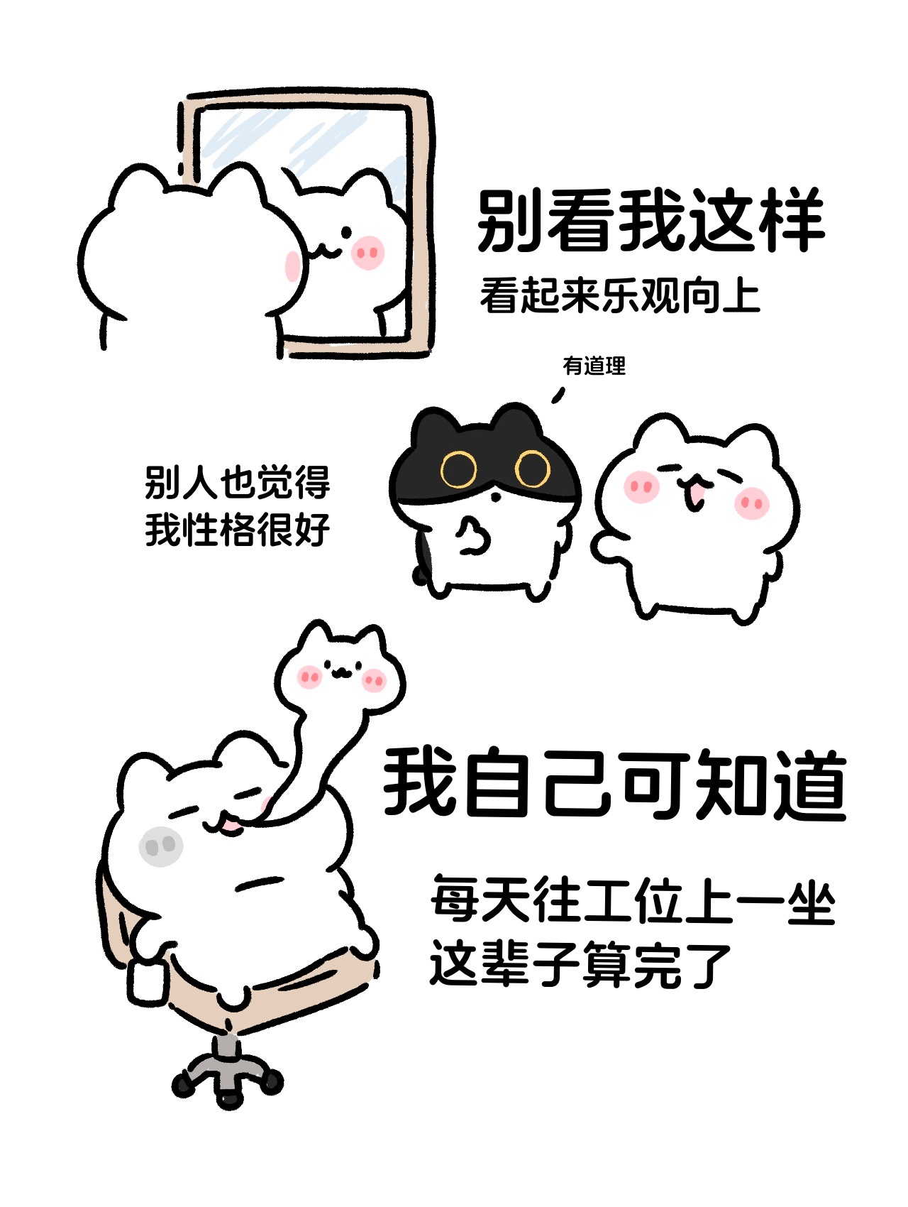 轻轻的碎了一下 ​​​