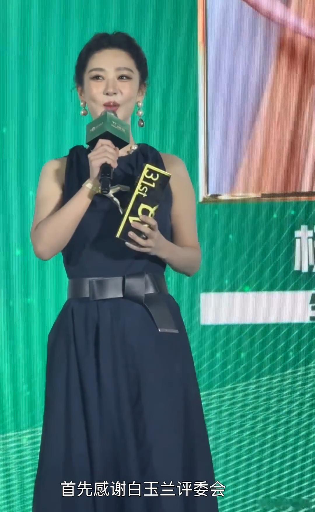 杨紫发言言之有物很少见艺人发言这般朴实有深度，没有空洞华丽的客套话术，细数拍摄时