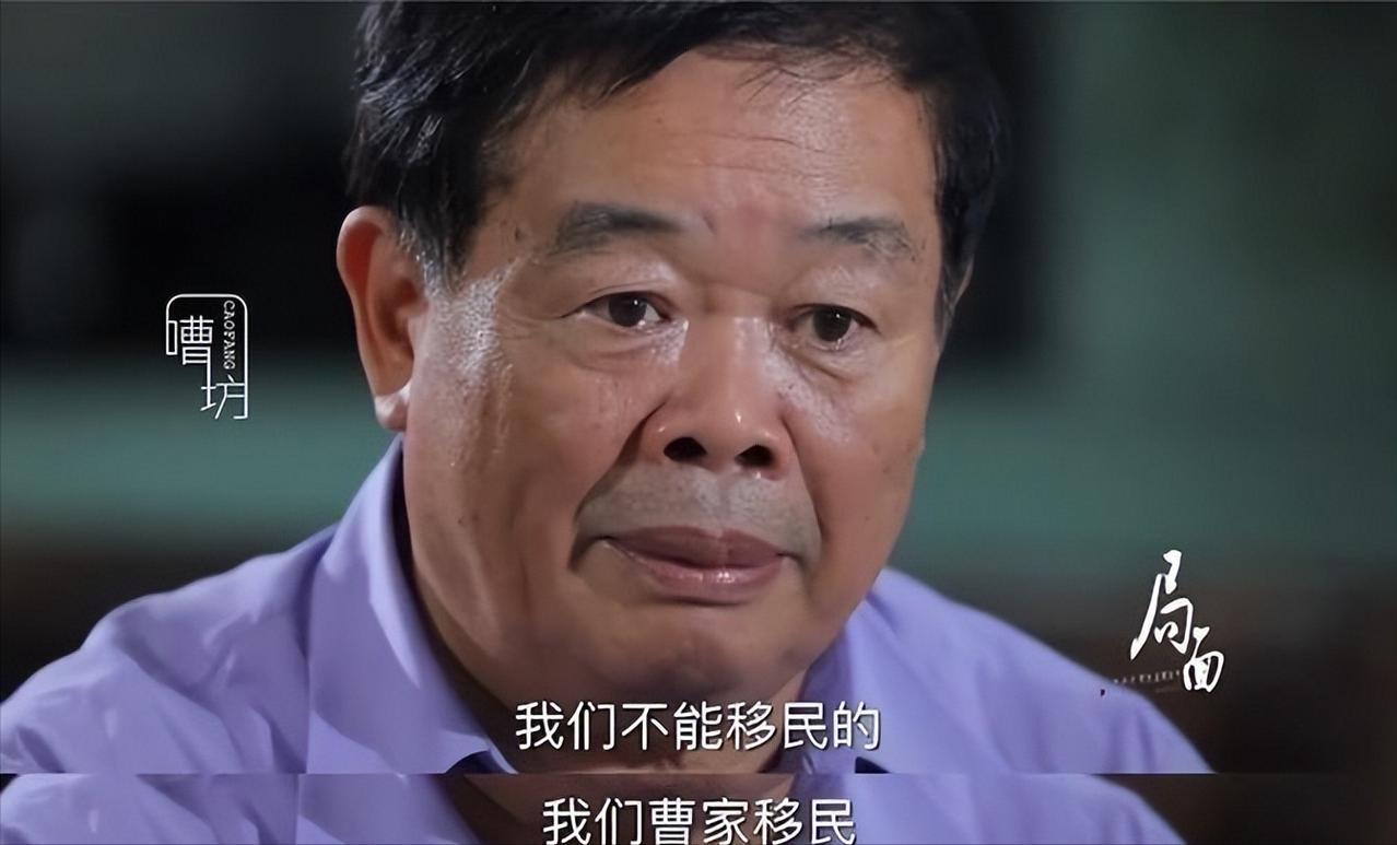 1983年，曹德旺去旅游的时候买了根拐杖，坐车时被司机呵斥：“小心点，碰坏车玻璃