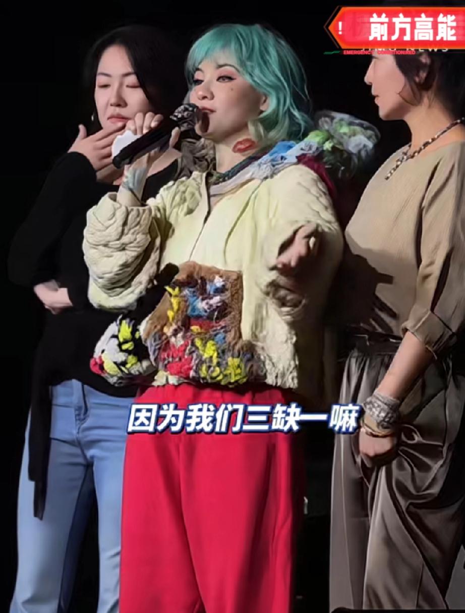 范晓萱怎么胖成这样？演唱会还给大S留座

范晓萱体型变化，是不是因为当年摘除子宫