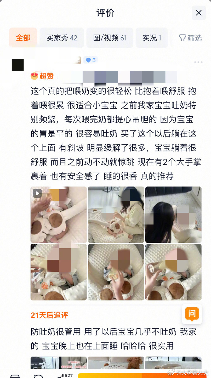 淘宝评论区有自己的齐民要术如今逛淘宝，比起浏览官方详情页，我更喜欢泡评论区，或者
