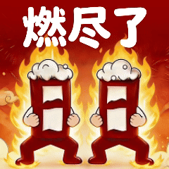 初二的英语里出现每年平均降水量备课备的我一愣又一愣
