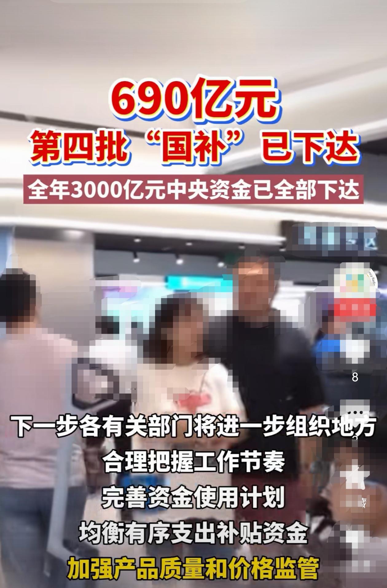 最近千万别着急手机，别脑袋一热就买了iPhone17！手机等3C数码产品及家电的