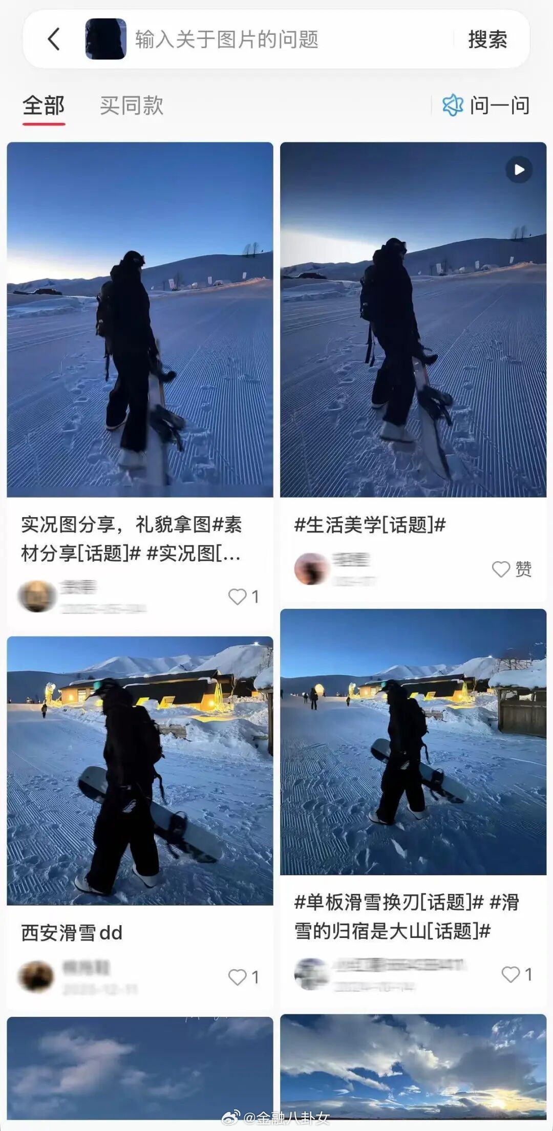 “朋友圈富豪人设”产业链曝光：1元买打高尔夫、滑雪实况照，3999元拼游艇直升机