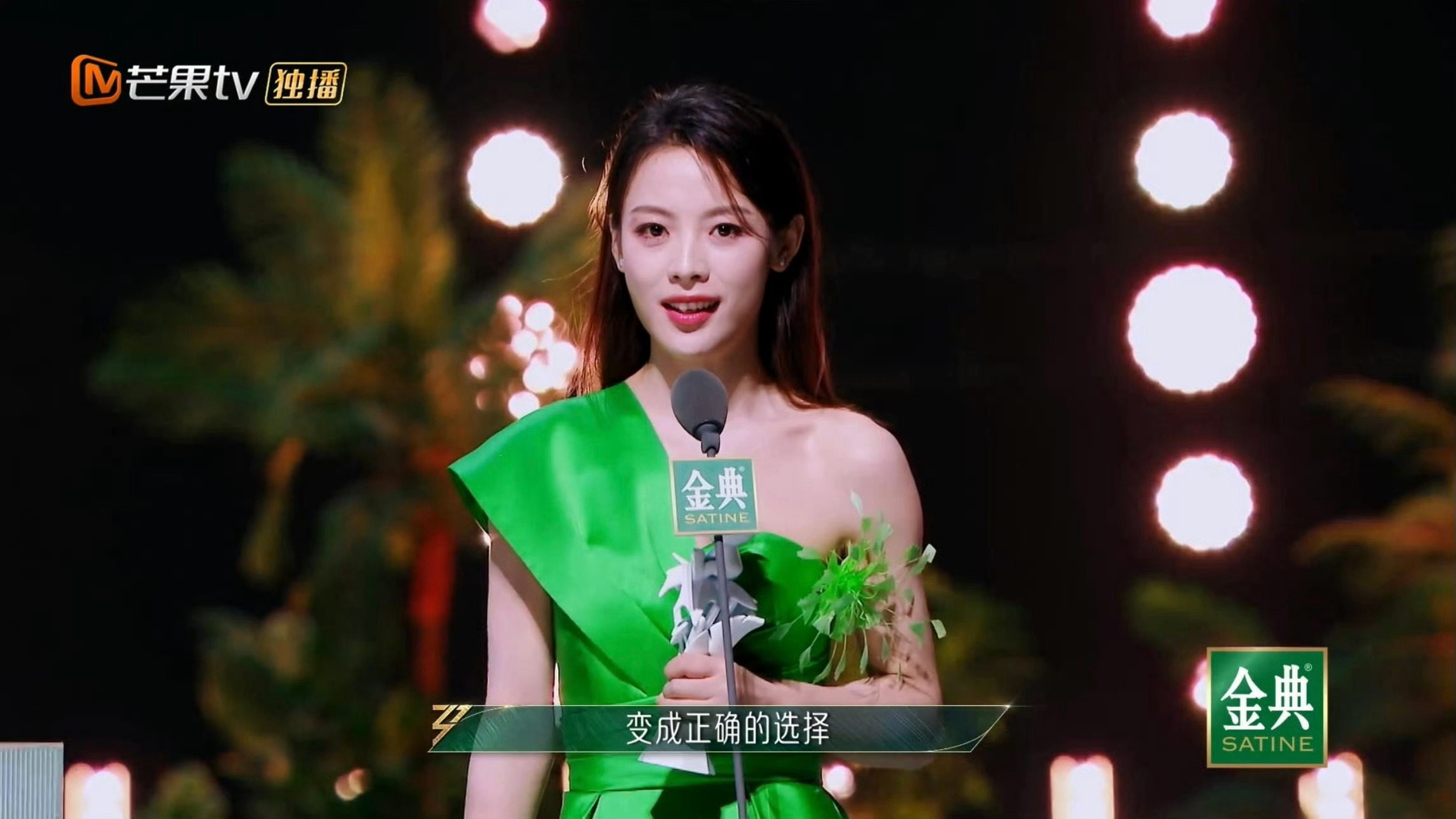 陈丽君最佳新人 百花奖最佳新人陈丽君 曾经那些细微的生涩如今都被从容笃定和自信取